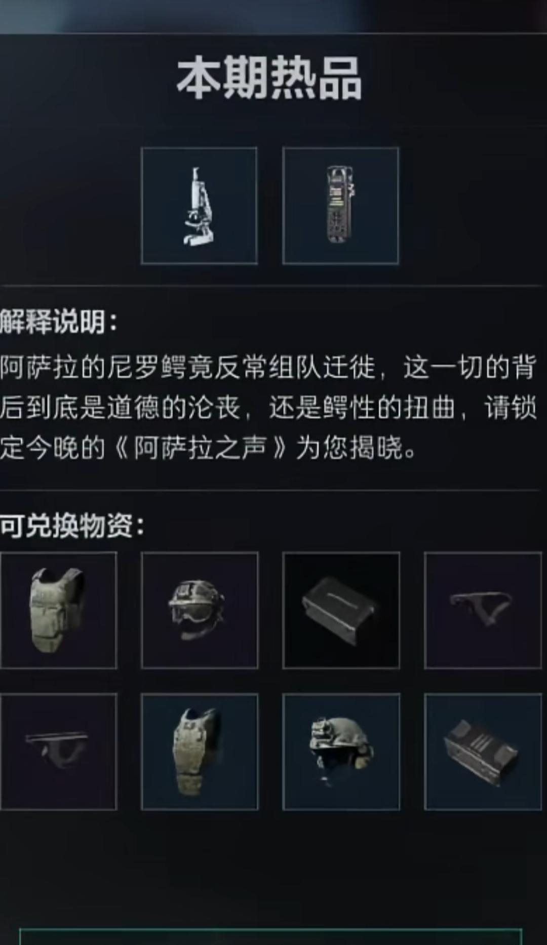 我是刚玩这游戏不久的萌新