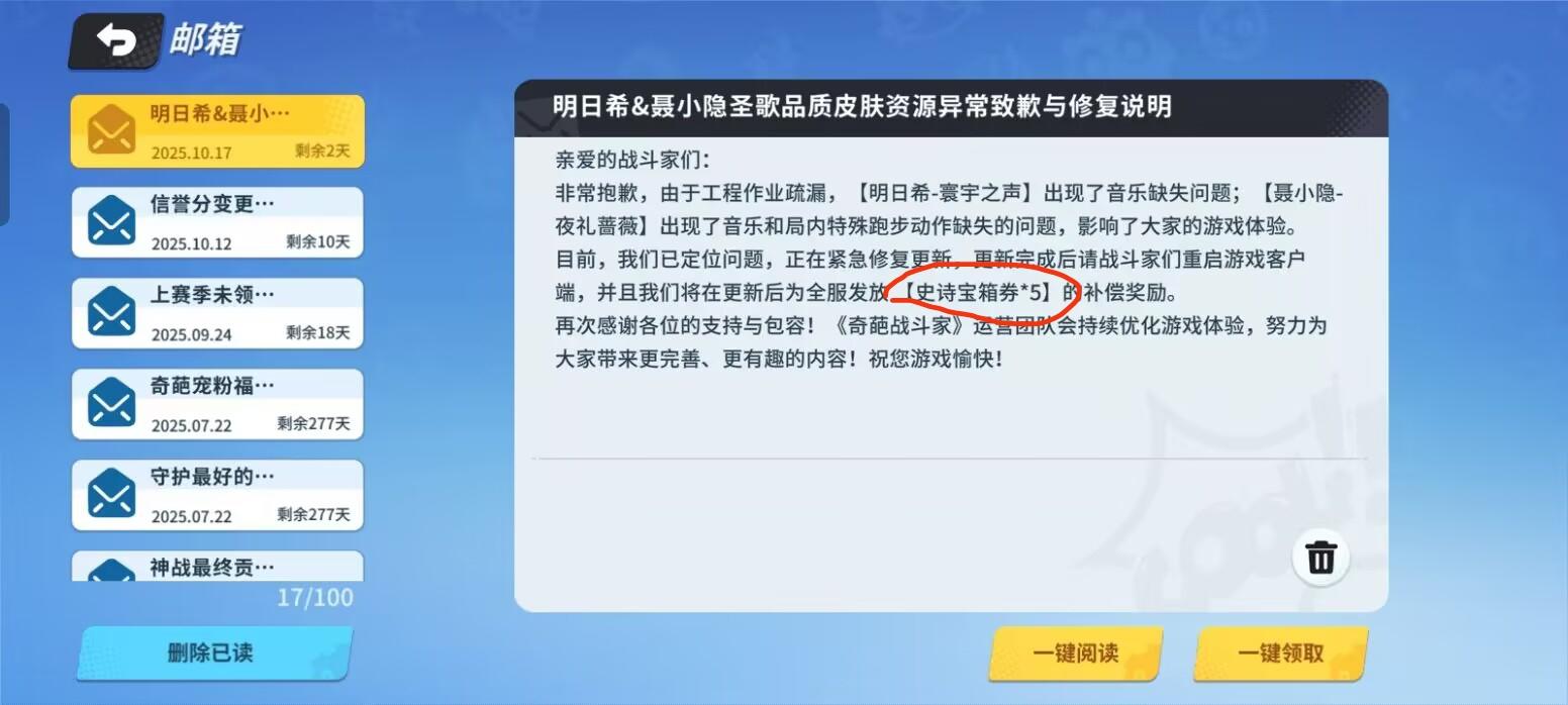我叫你发扭蛋币，你聋吗截图