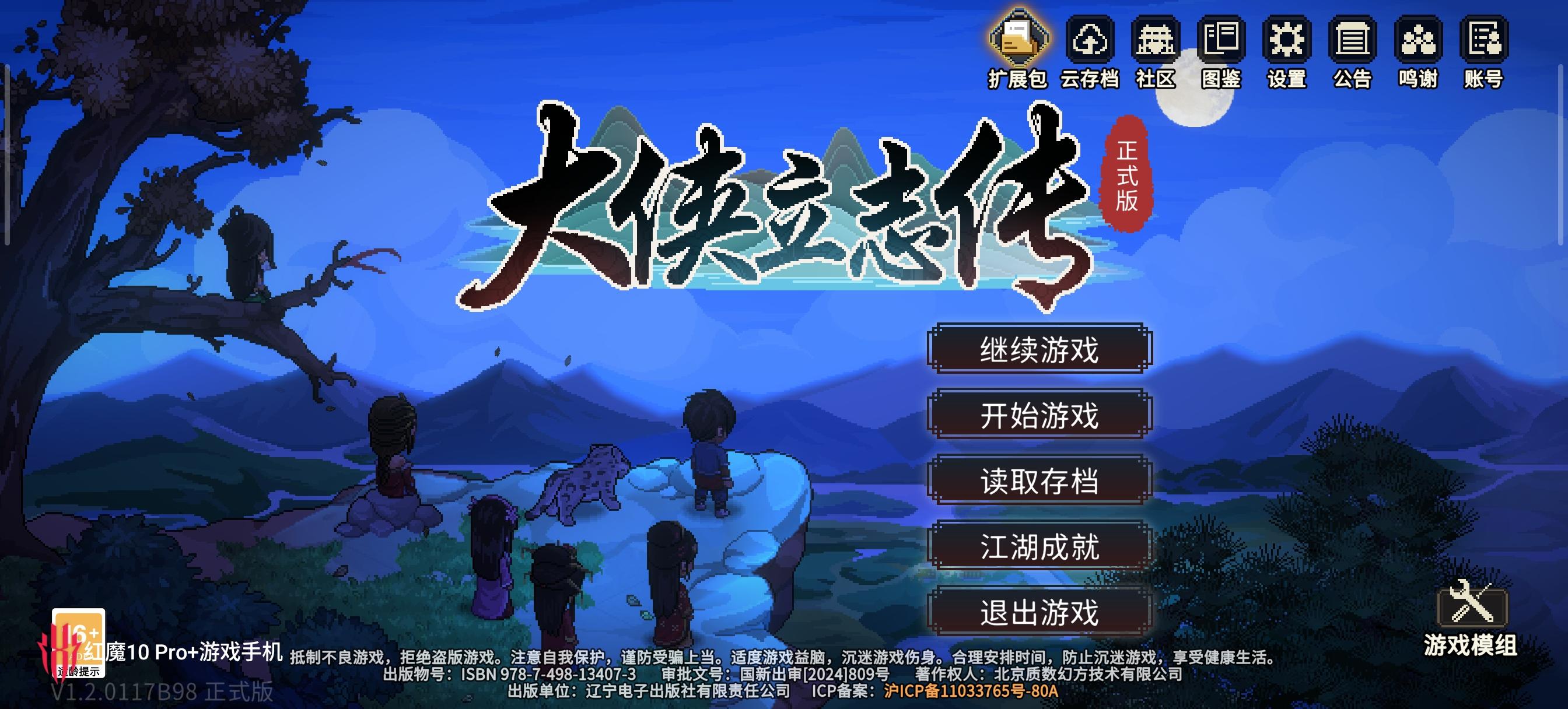 这公孙晦剧情真的太棒了，差点泪目了。