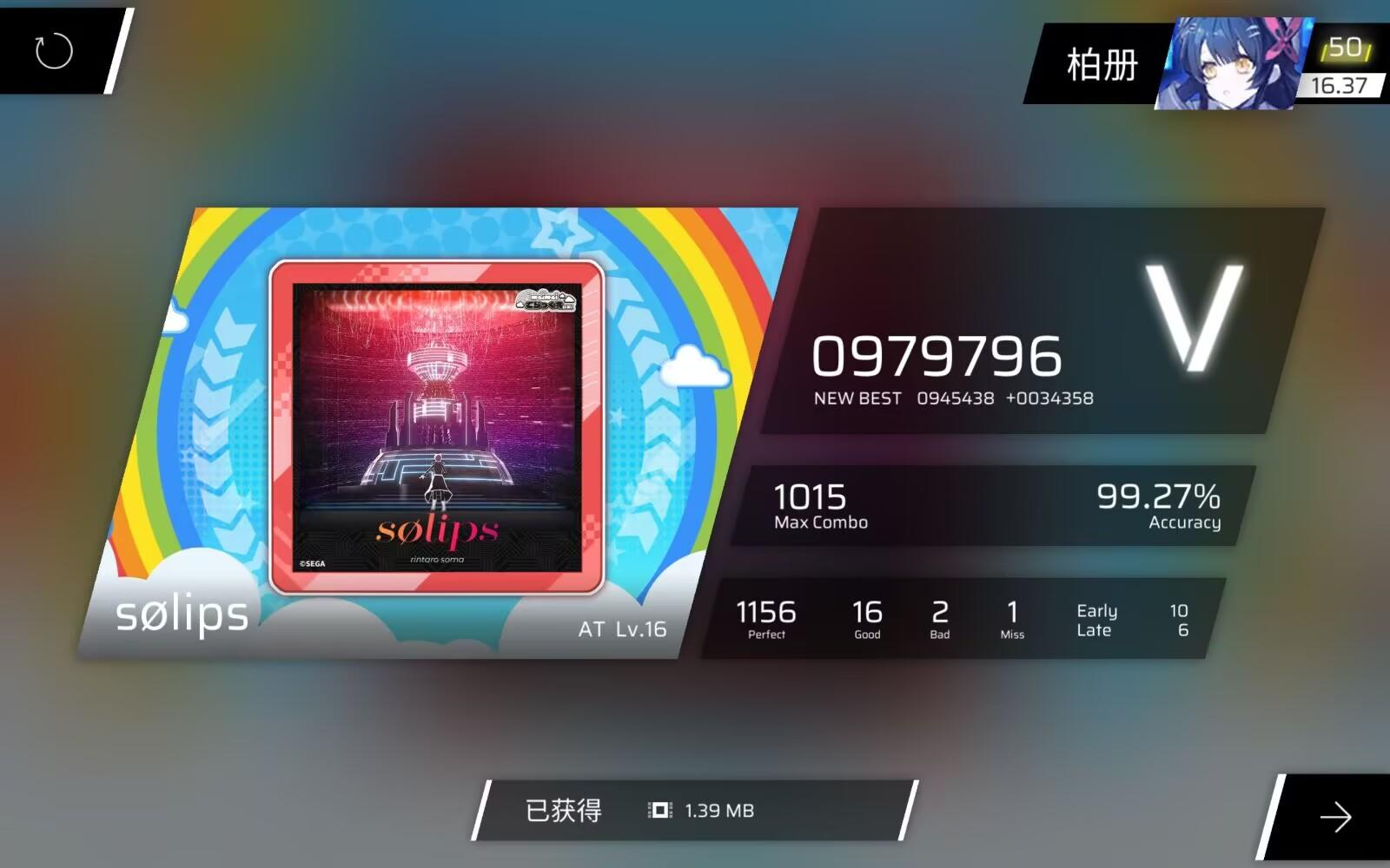 『没IN难』 +0.01