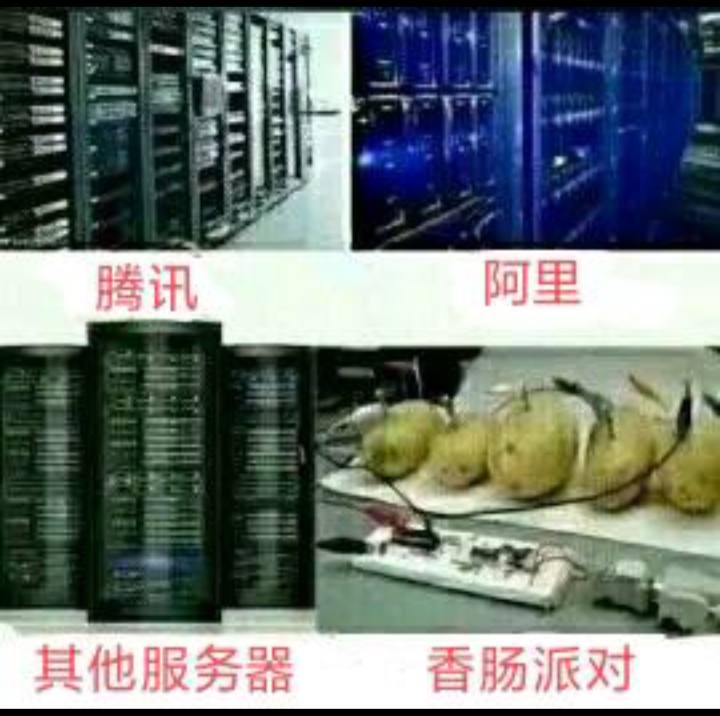 为什么说网易是土豆服务器  第1张