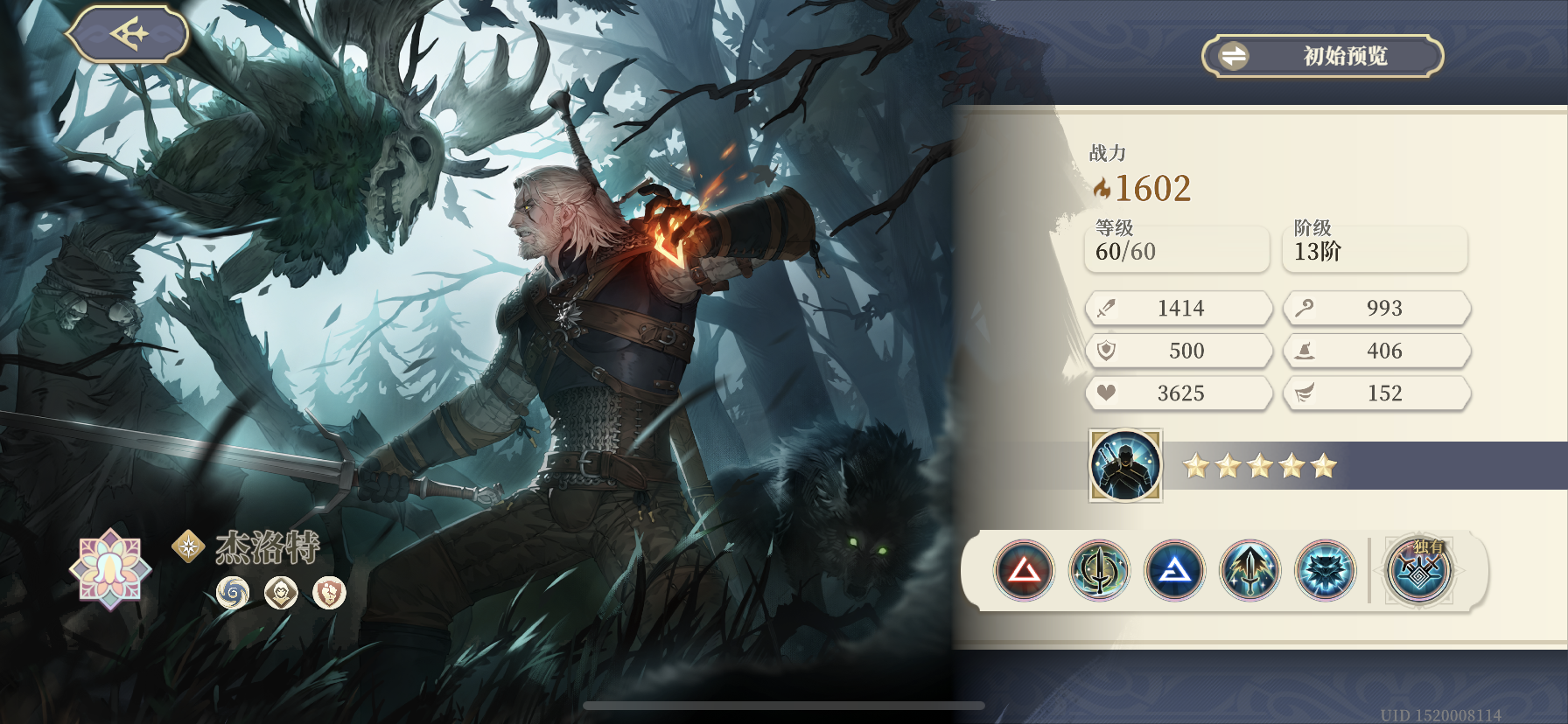 就论坛里的强度讨论说句公道话