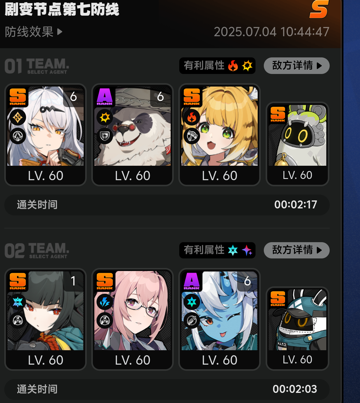 说一些有些抽象但又有些相似的事