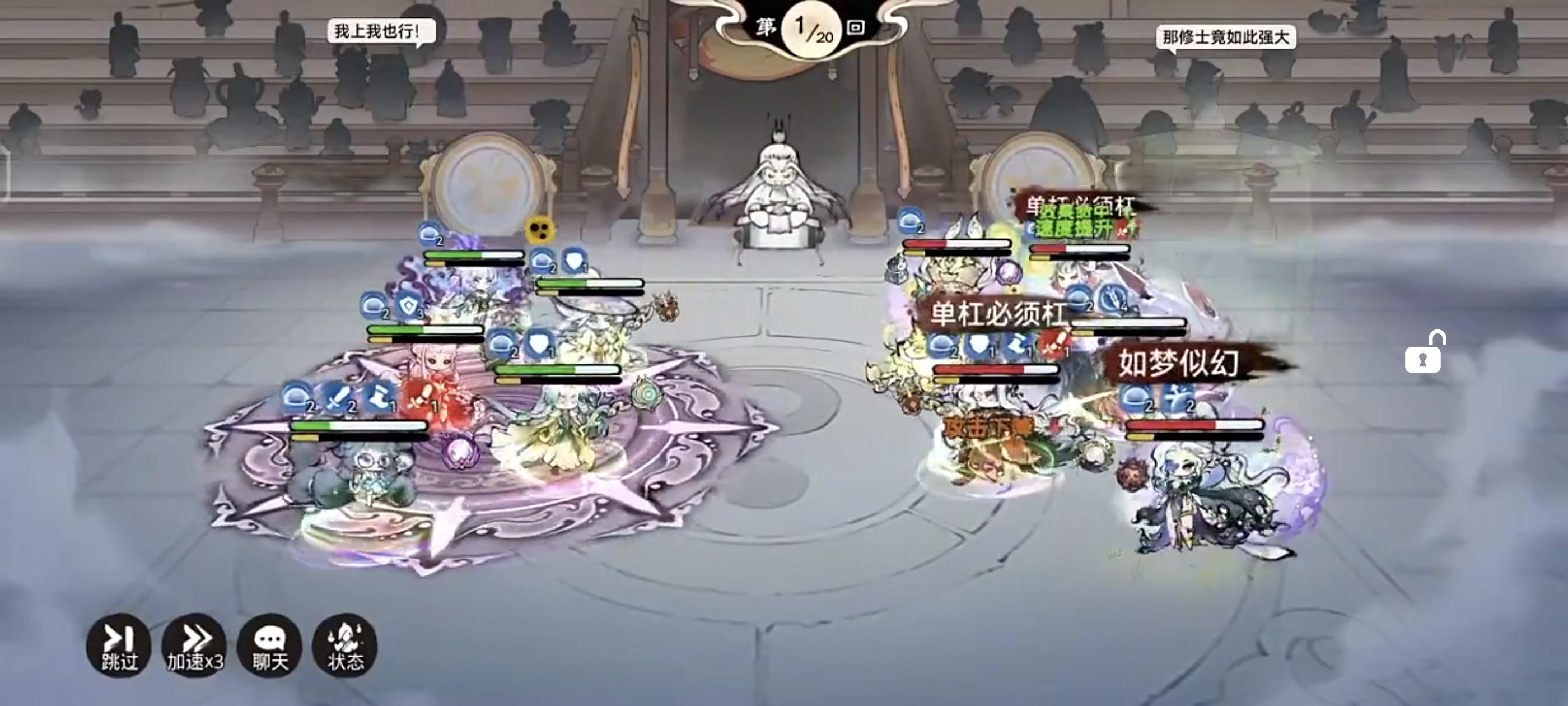 给祖师提供新氪金点截图