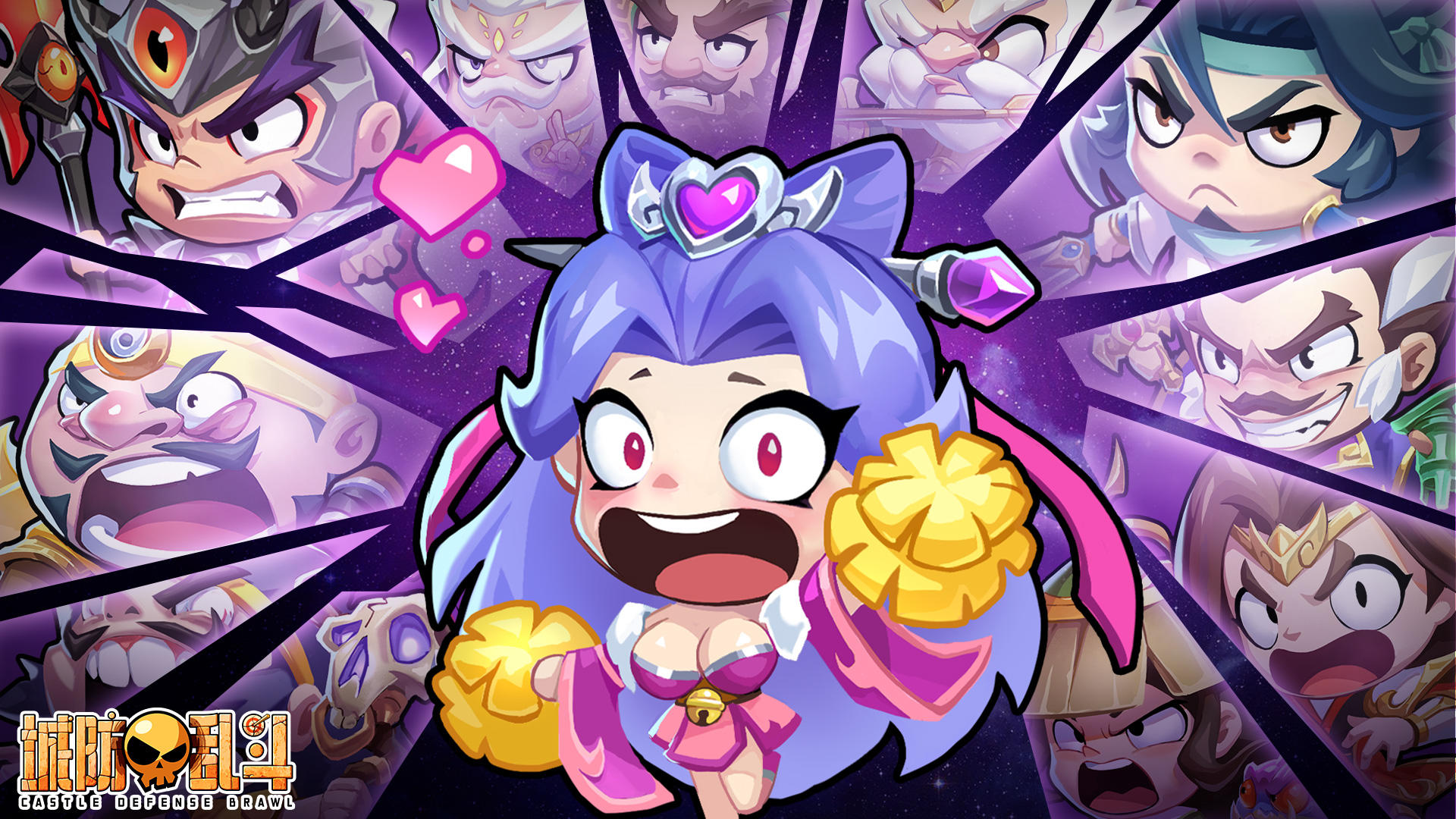 《城防乱斗》论坛福利—活跃抽奖200名送礼包码！251007