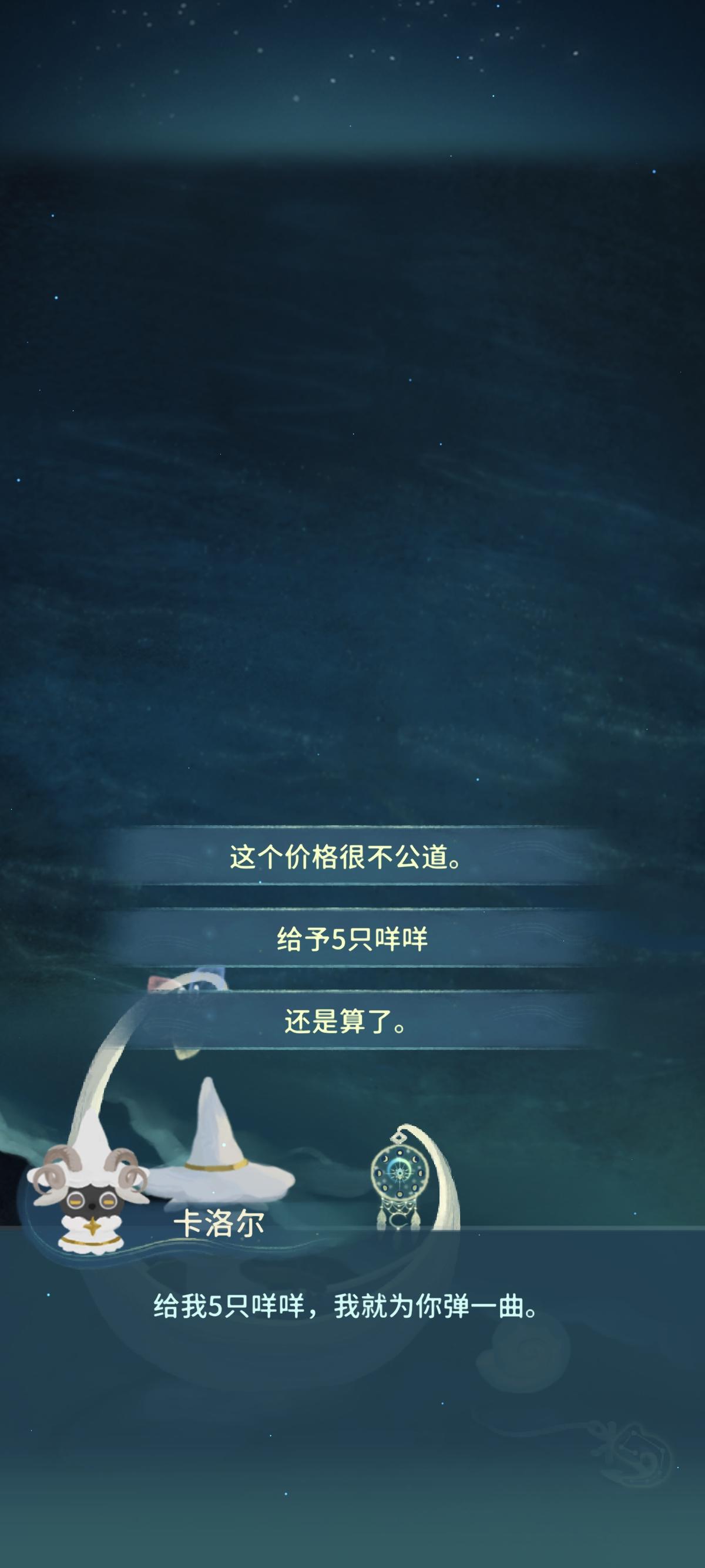 许久的时间过去，卡洛尔一如既往