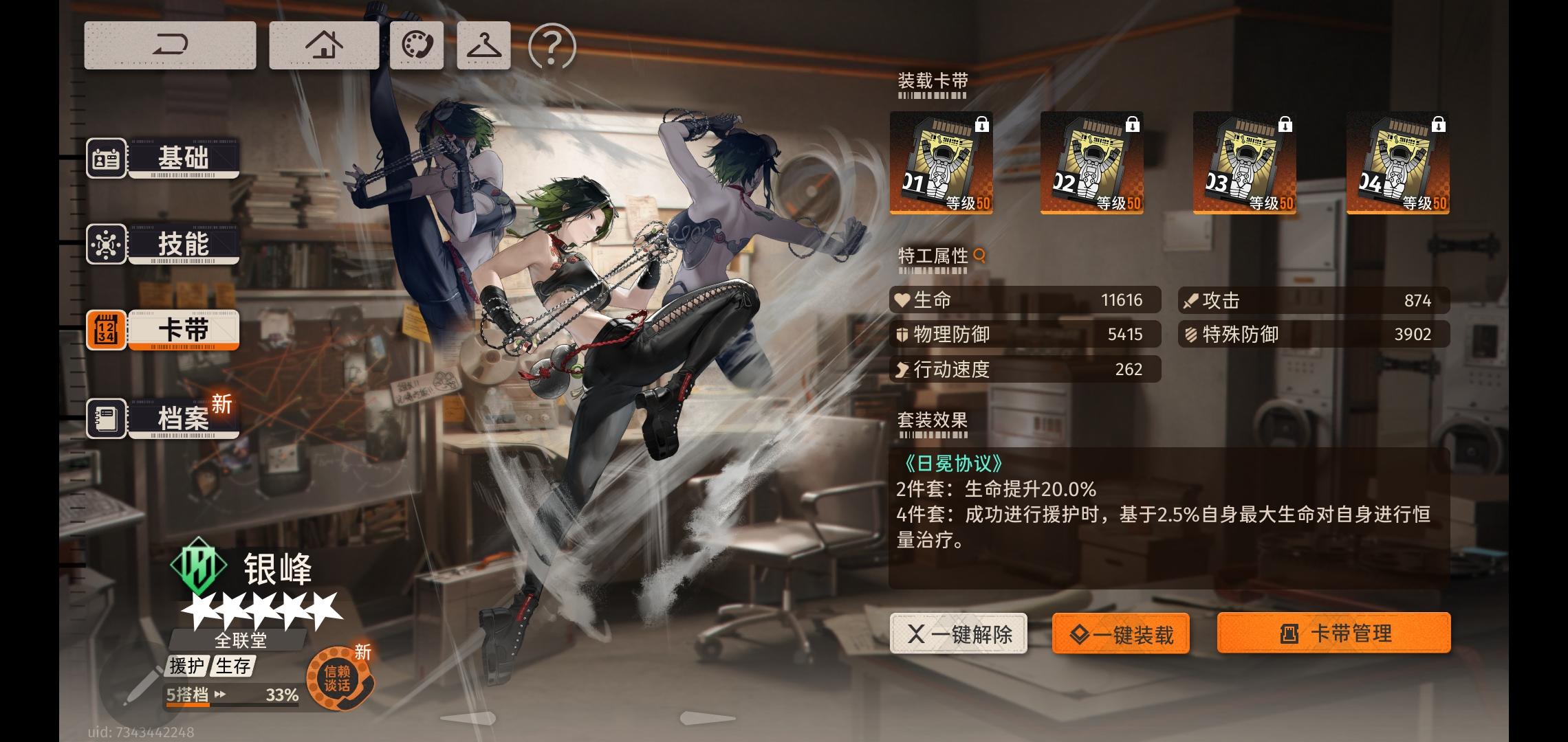 为什么没人说这两个很好用的a