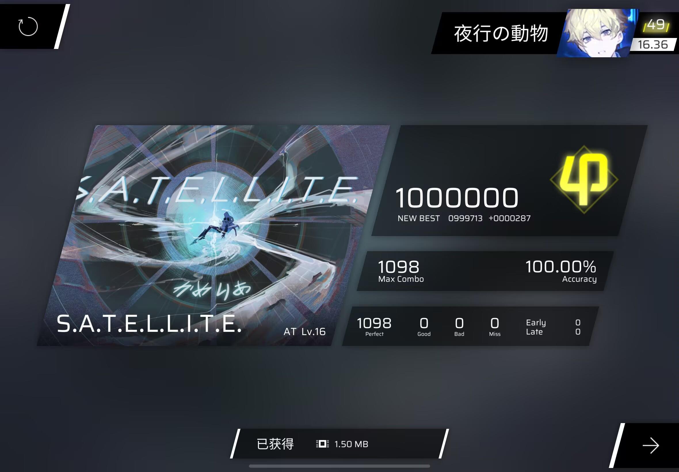 冰冷的人造卫星寄托着我们憧憬的愿，卫星AP