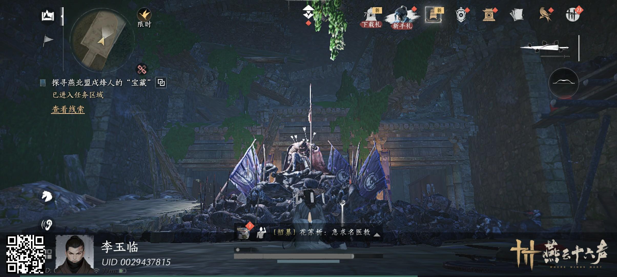 青山处处埋忠骨！