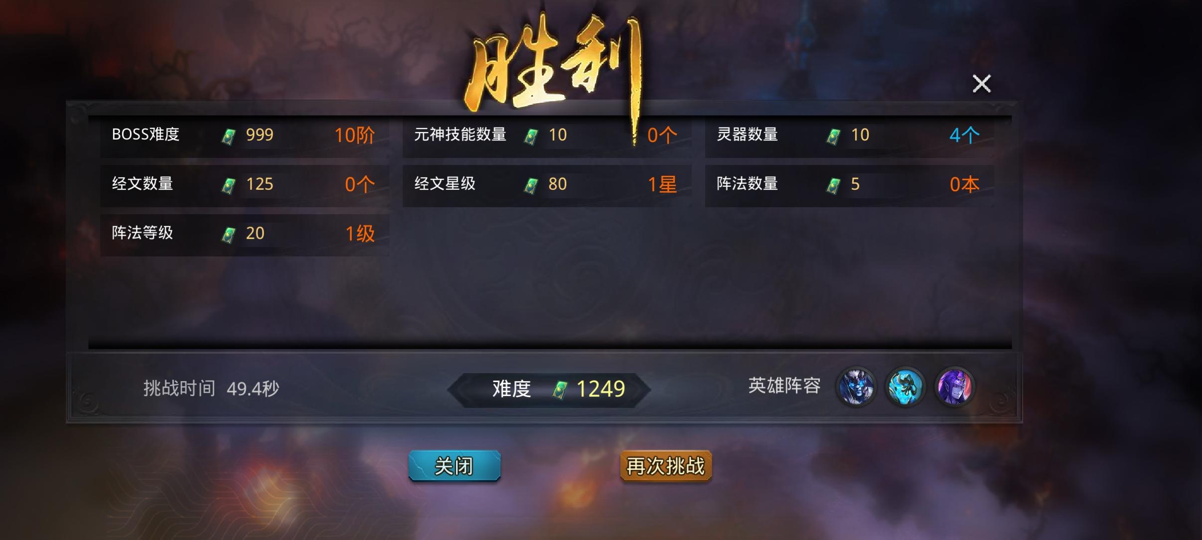 真.平民攻略只要有一百天，很简单无脑过