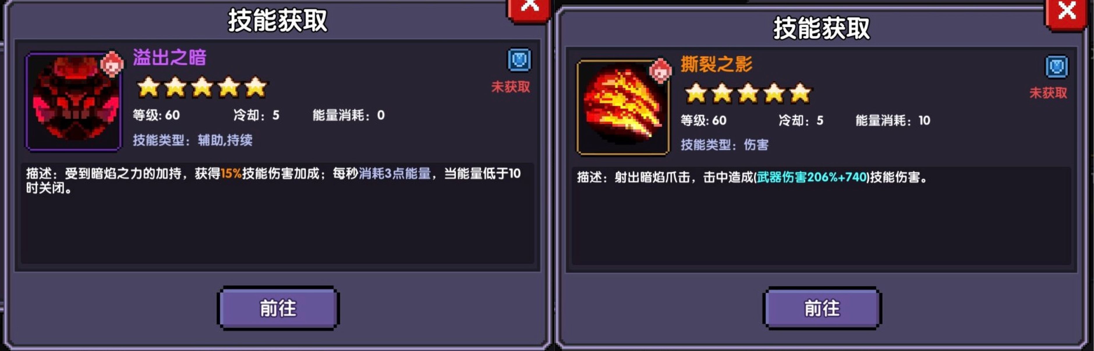 【羿曦郭炎】【新火魔人戰-神話武器】【單人向】熾火漫天曙，烈炎焚紀年！2022.9.11|我的勇者 - 第14張