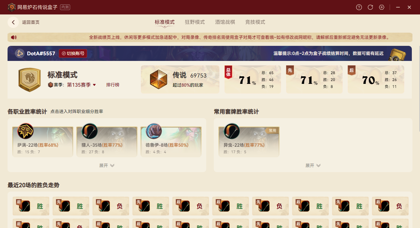 一天上传说，当前上传环境答案截图