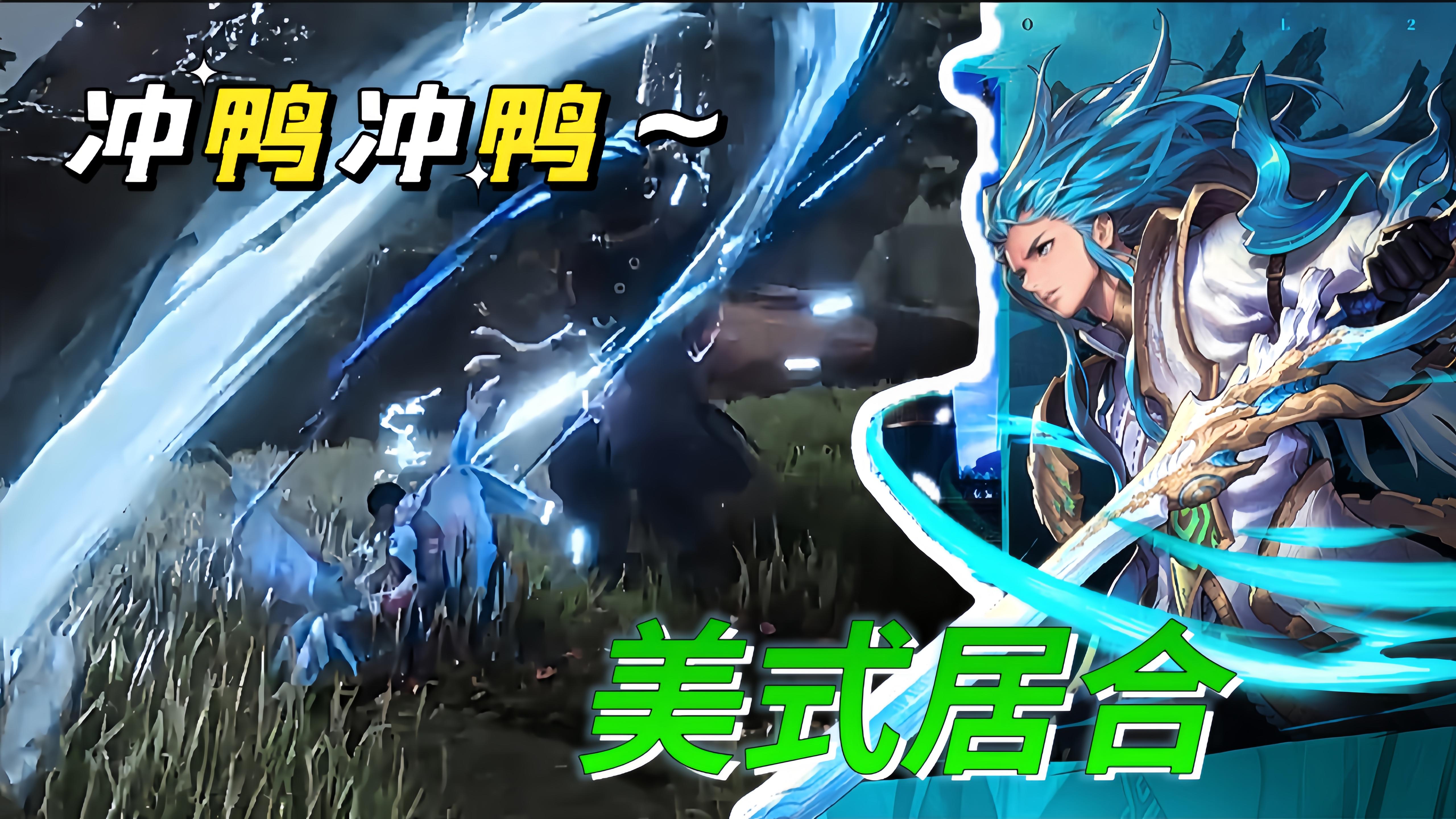 《剑灵2》国服版本预约开启❗️