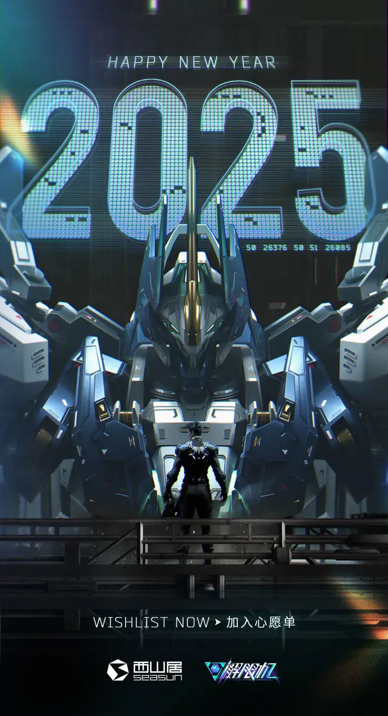 「解限机」封闭测试来袭，王牌驾驶员就位！