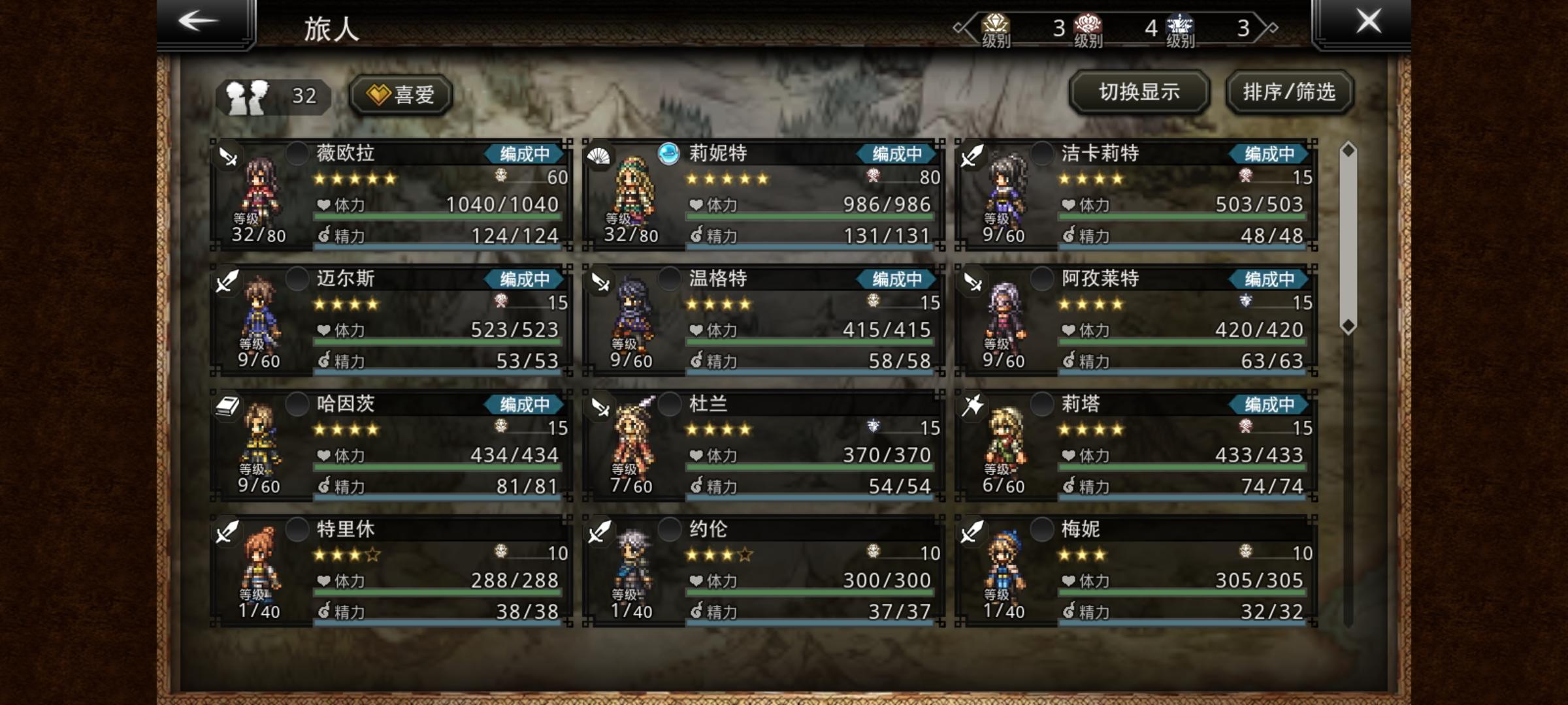 萌新来问一些问题了