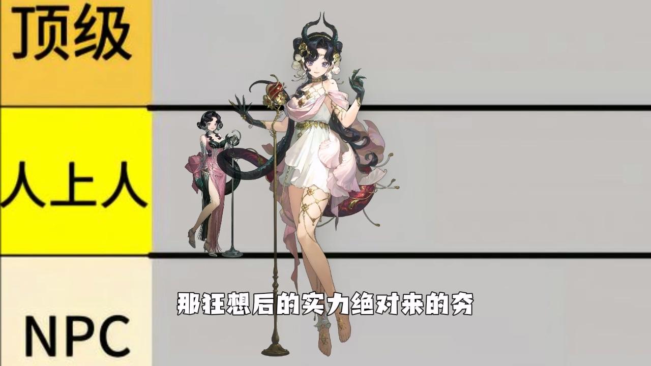 【攻略】狂想天使娜娜恐怖如斯