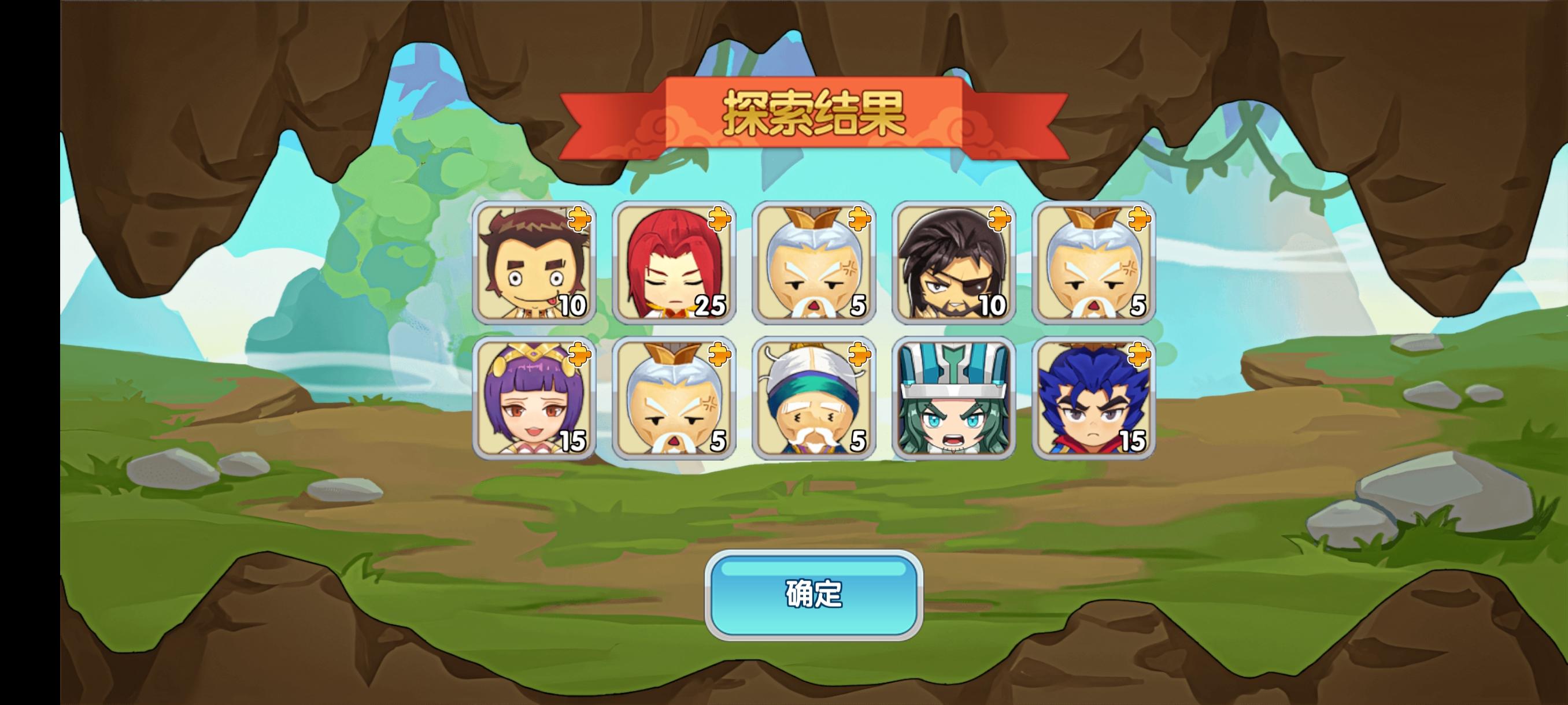 省钱小能手，只抽了五次，，截图