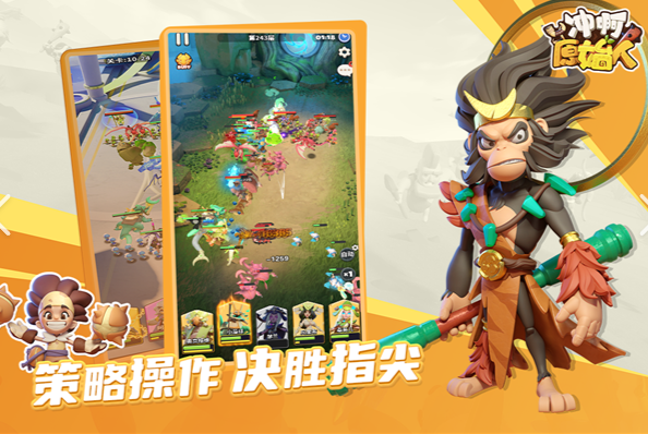 【攻略征集】新手开局实用攻略