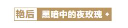 钢铁之心琼恩√ 英姿飒爽魏兰√...领主大人不来看看吗？|重返帝国 - 第7张