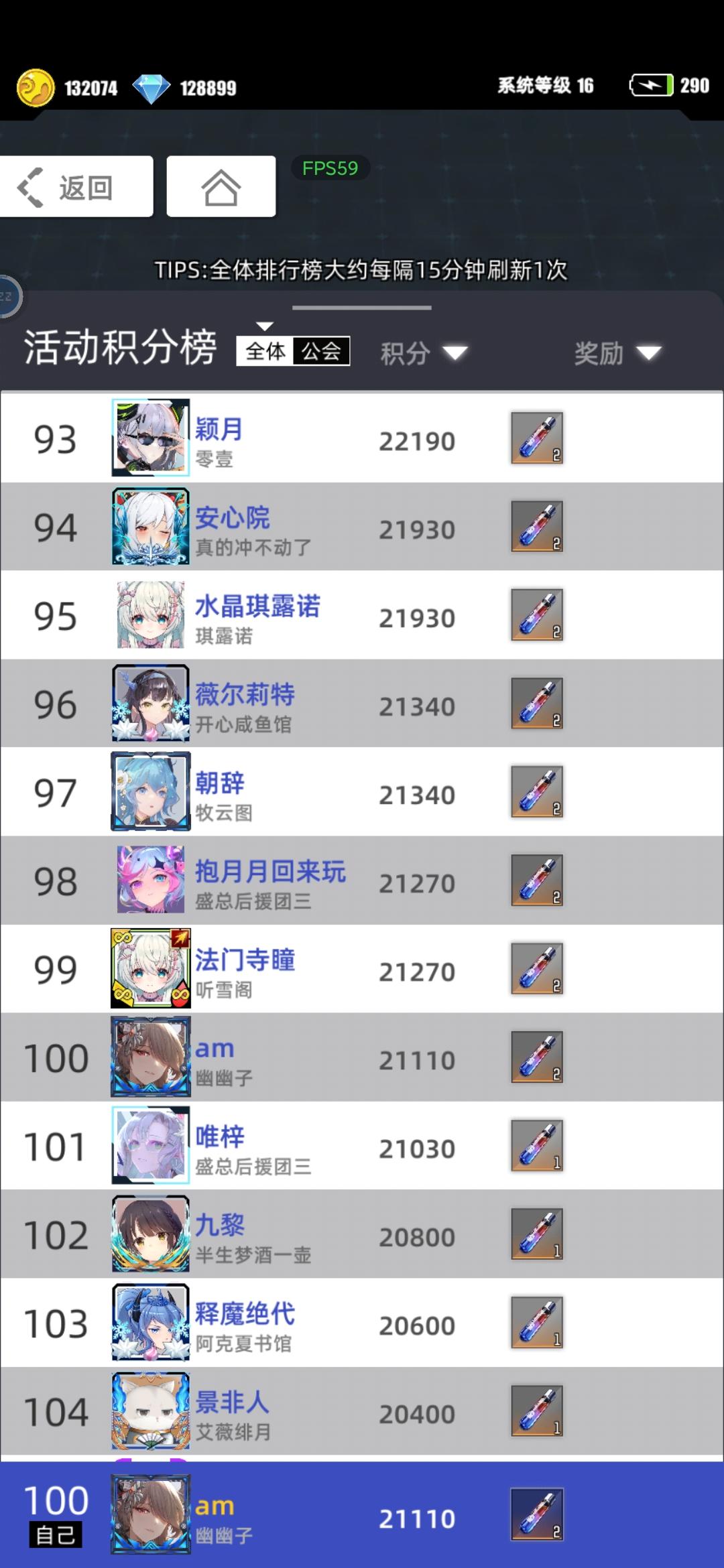 萌新群一家亲，庆周年贴