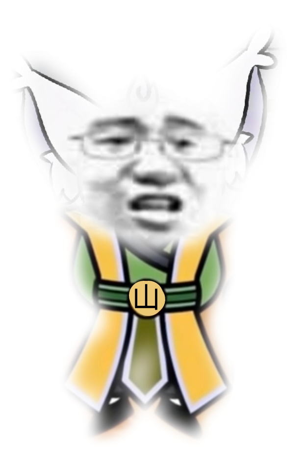 帮官方设计游戏之高维生物