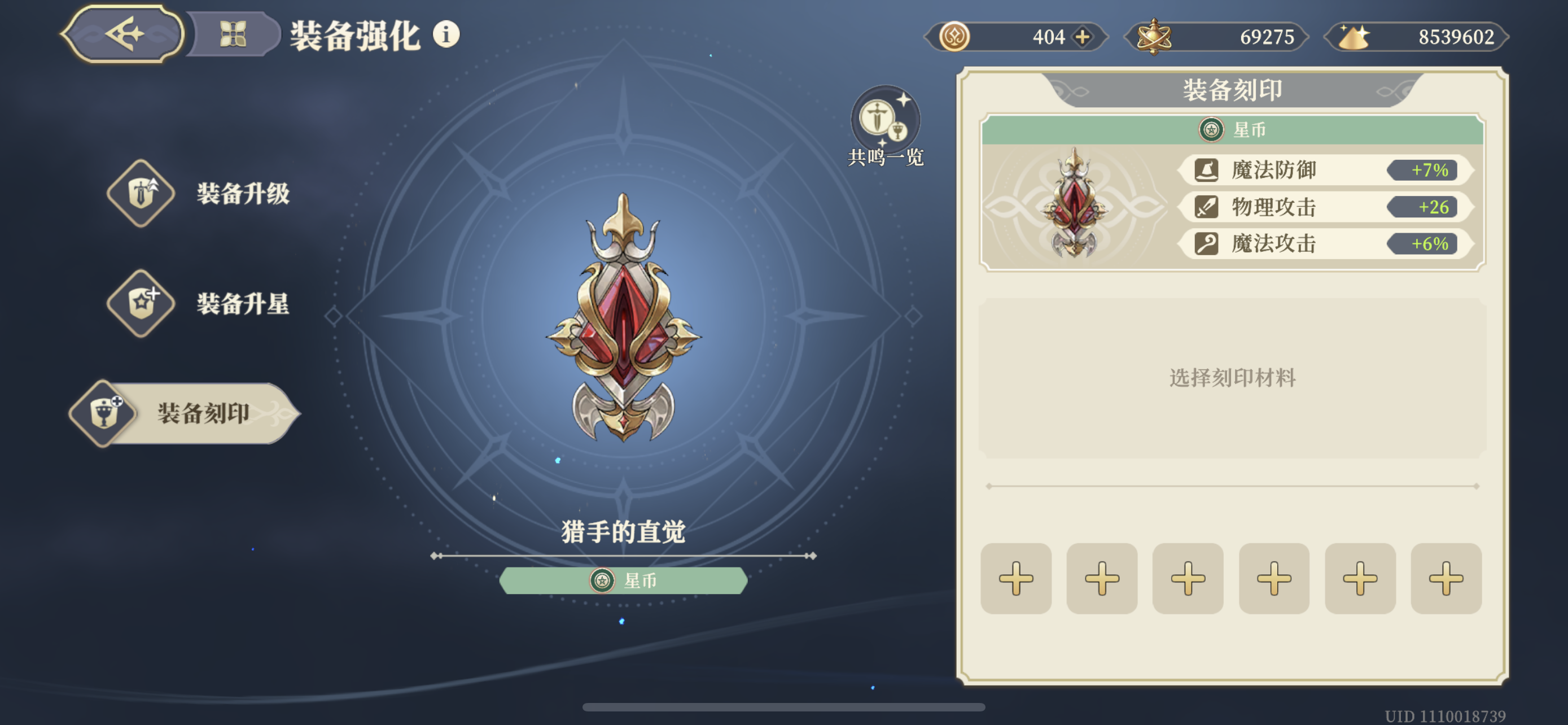 真的一滴都没有了，劝告各位不要乱来