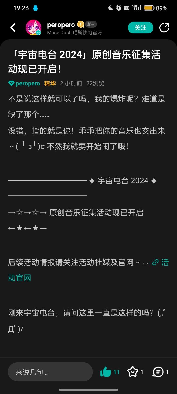 这么大的事件必须让大家知道（）