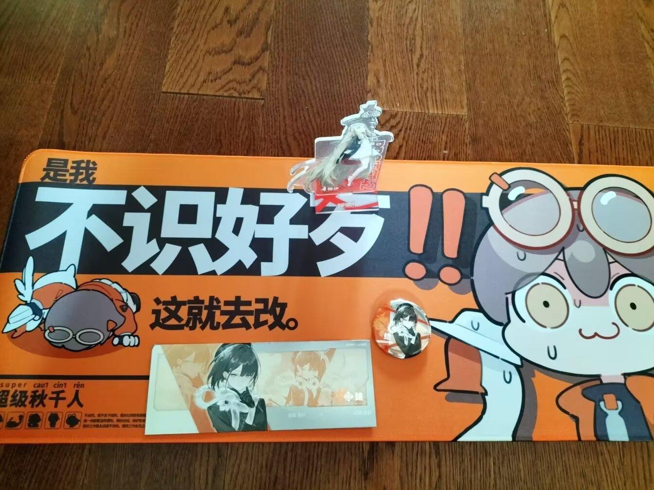 之前的活动奖品！返个图～