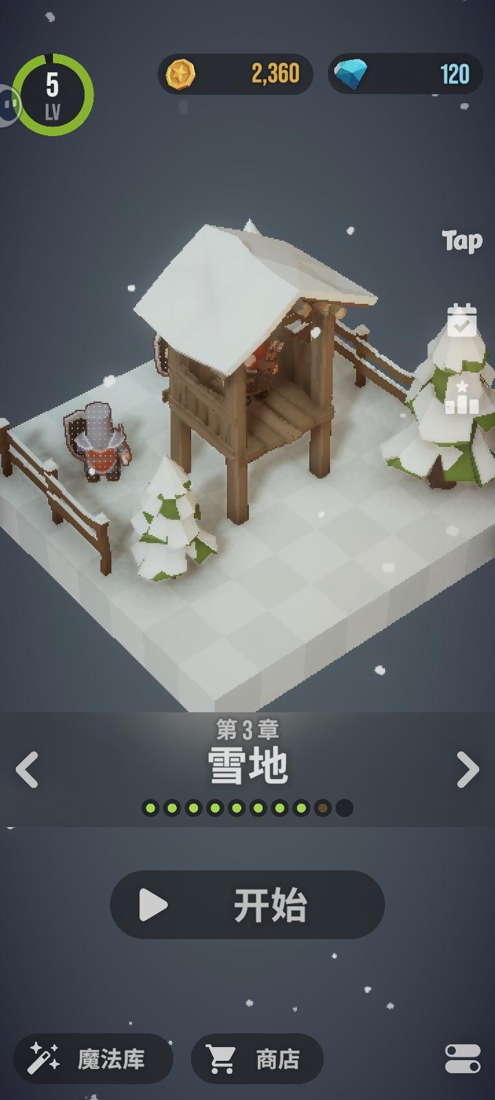 原来一直在过关是bug吗，我还以为是变了截图