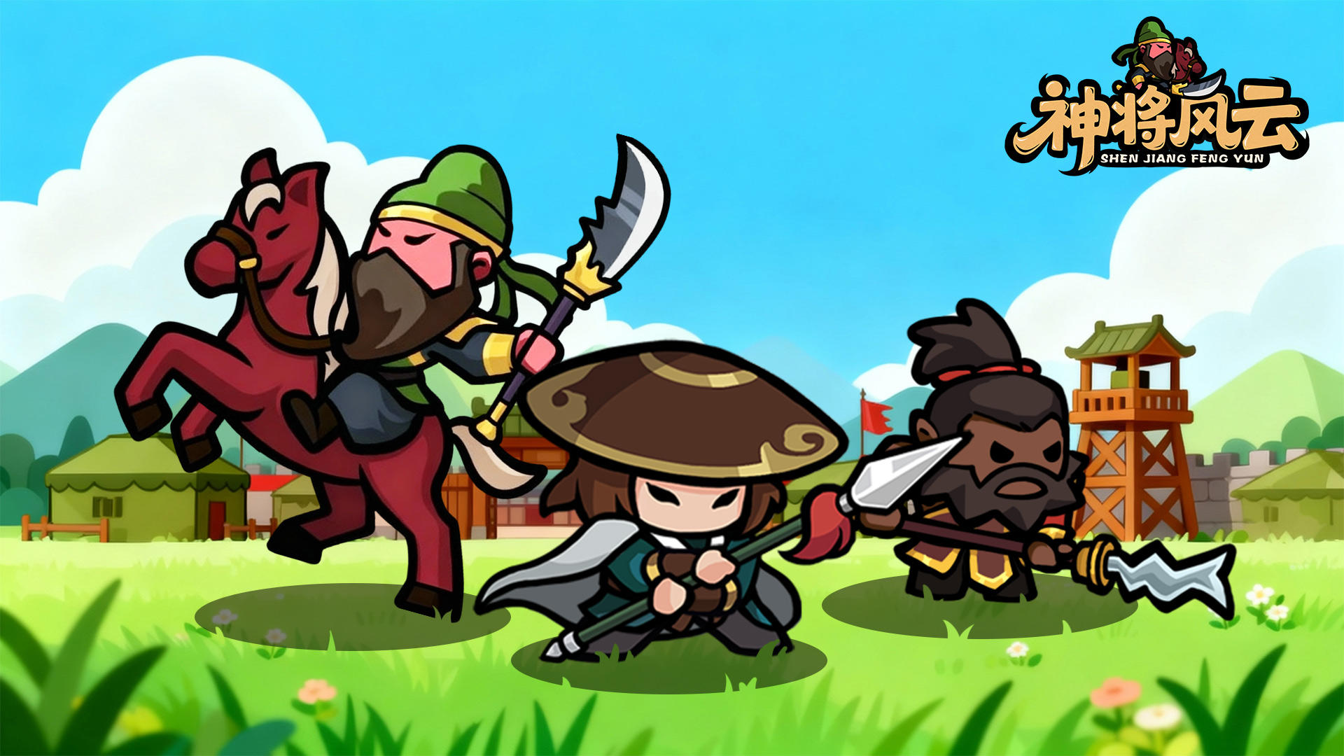 执笔绘春秋，共谋三国策！感恩回馈，留言瓜分20000元宝豪礼！