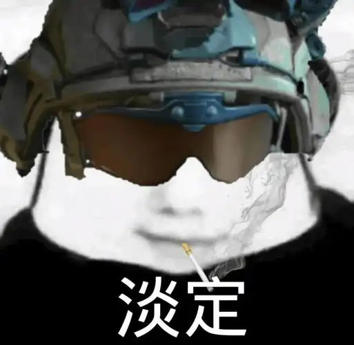 人机疑似有点超雄了，你有什么头绪吗