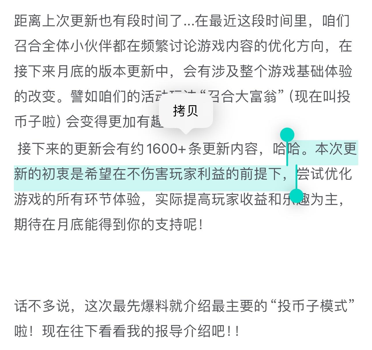 关于合区的一点理解