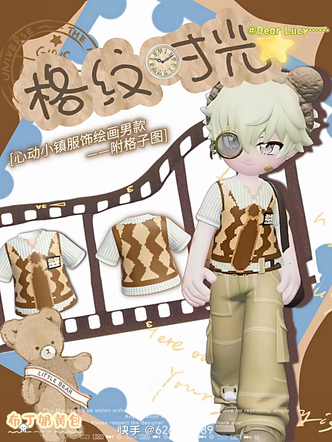 真的非常想求赞截图