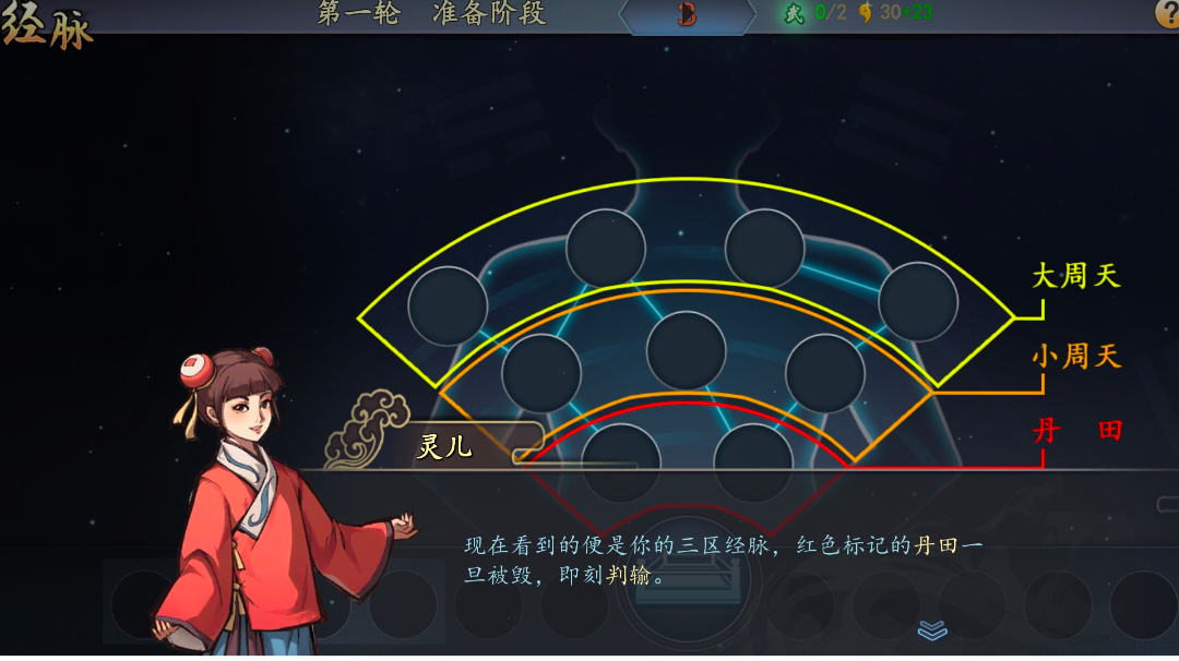 【萌新必读】新手引导不会告诉你的几件事！江湖终极剧透，别错过