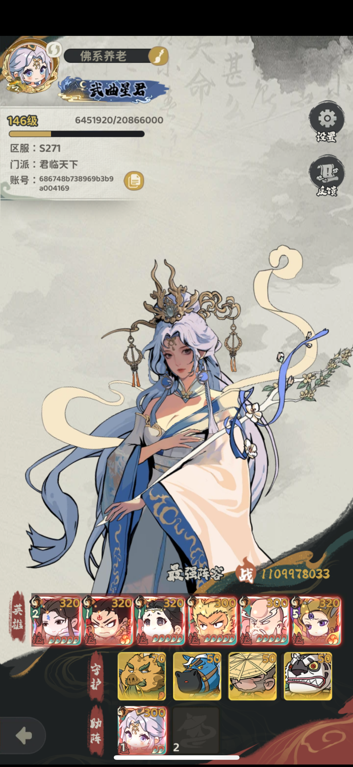 【10.17更】微微微小氪（白嫖）新手建议截图