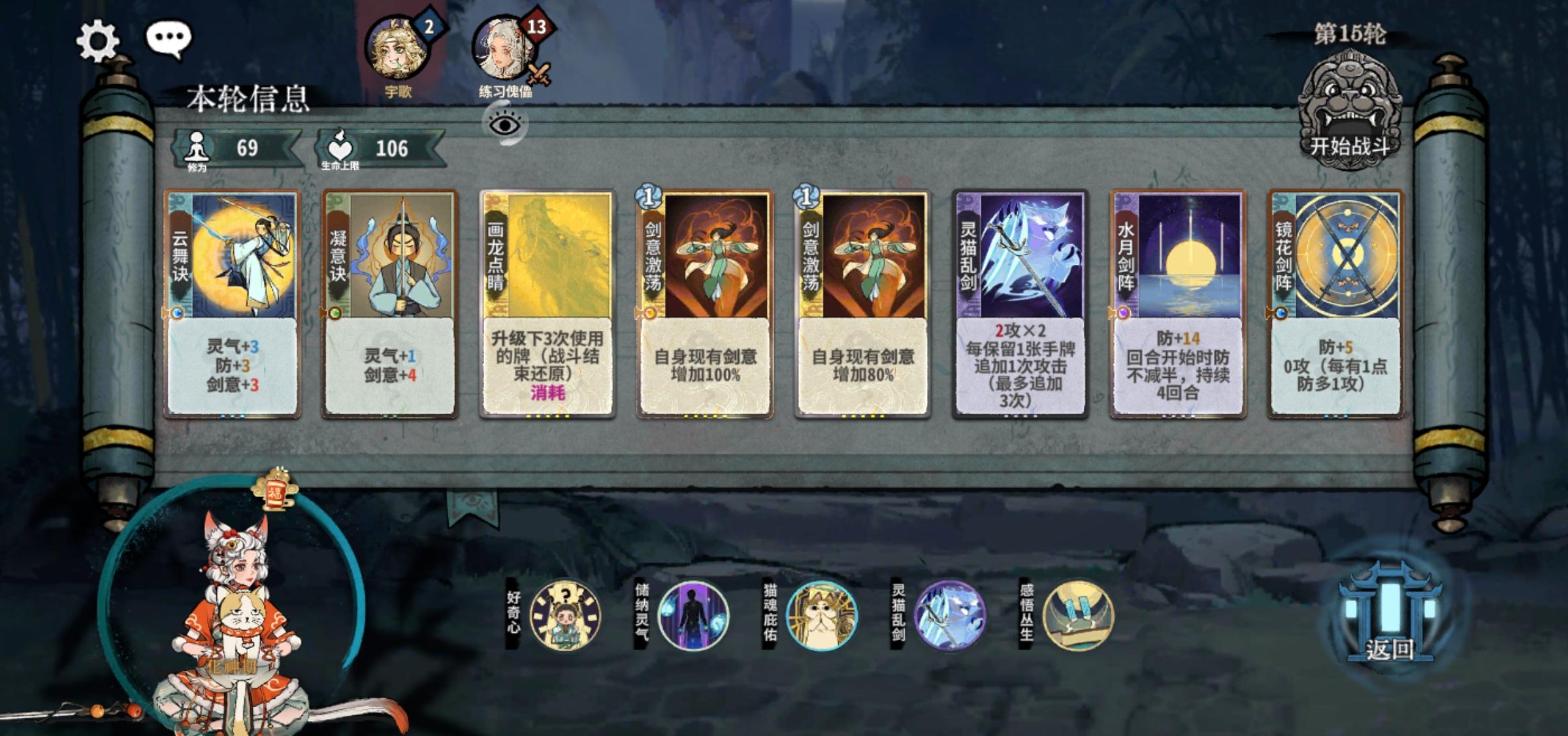 护体加八荒并不能完美组合