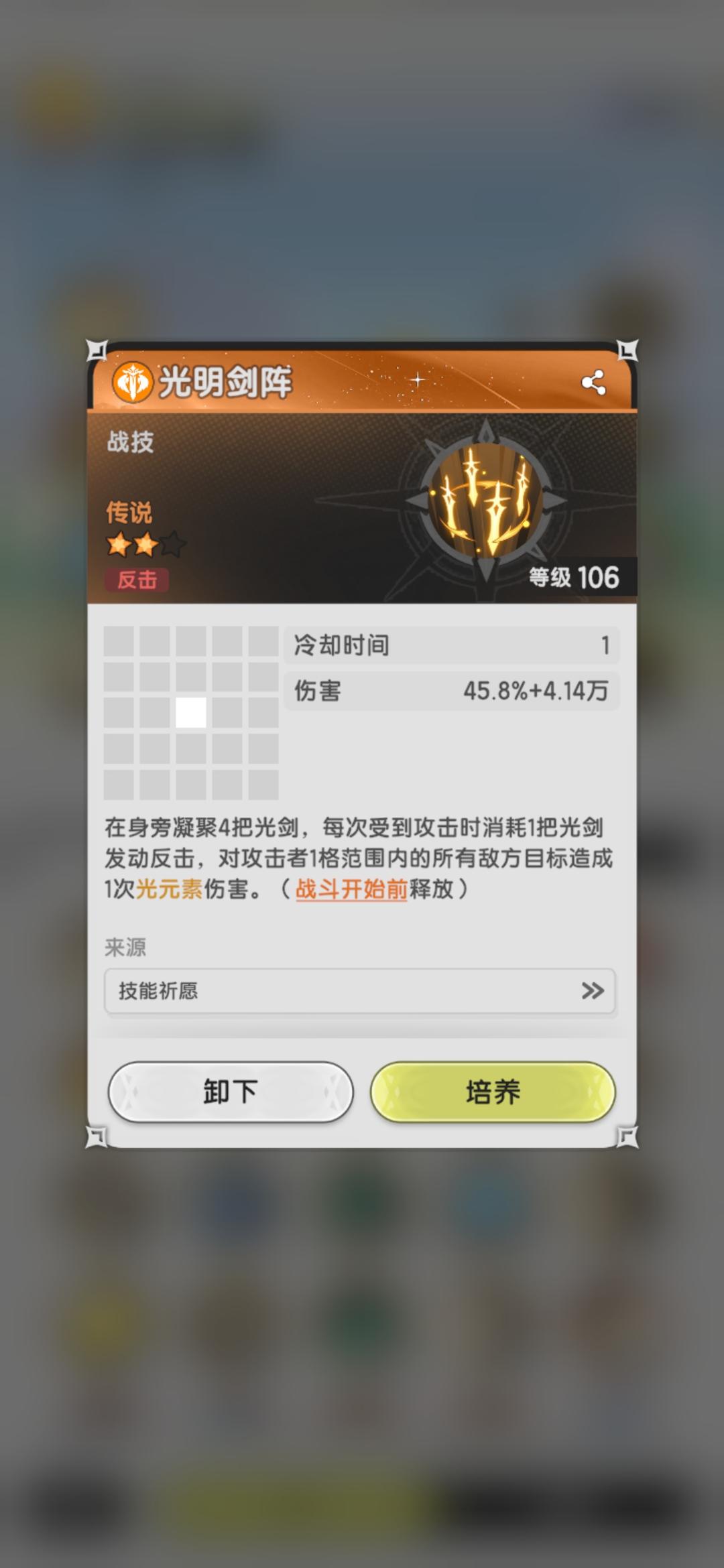 骑士最新bug截图