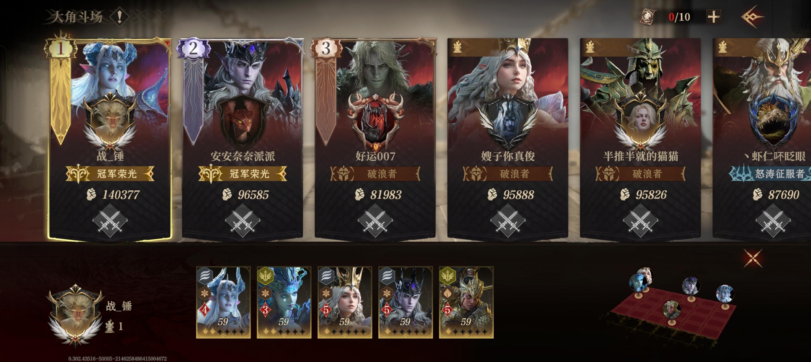 新区第三天截图