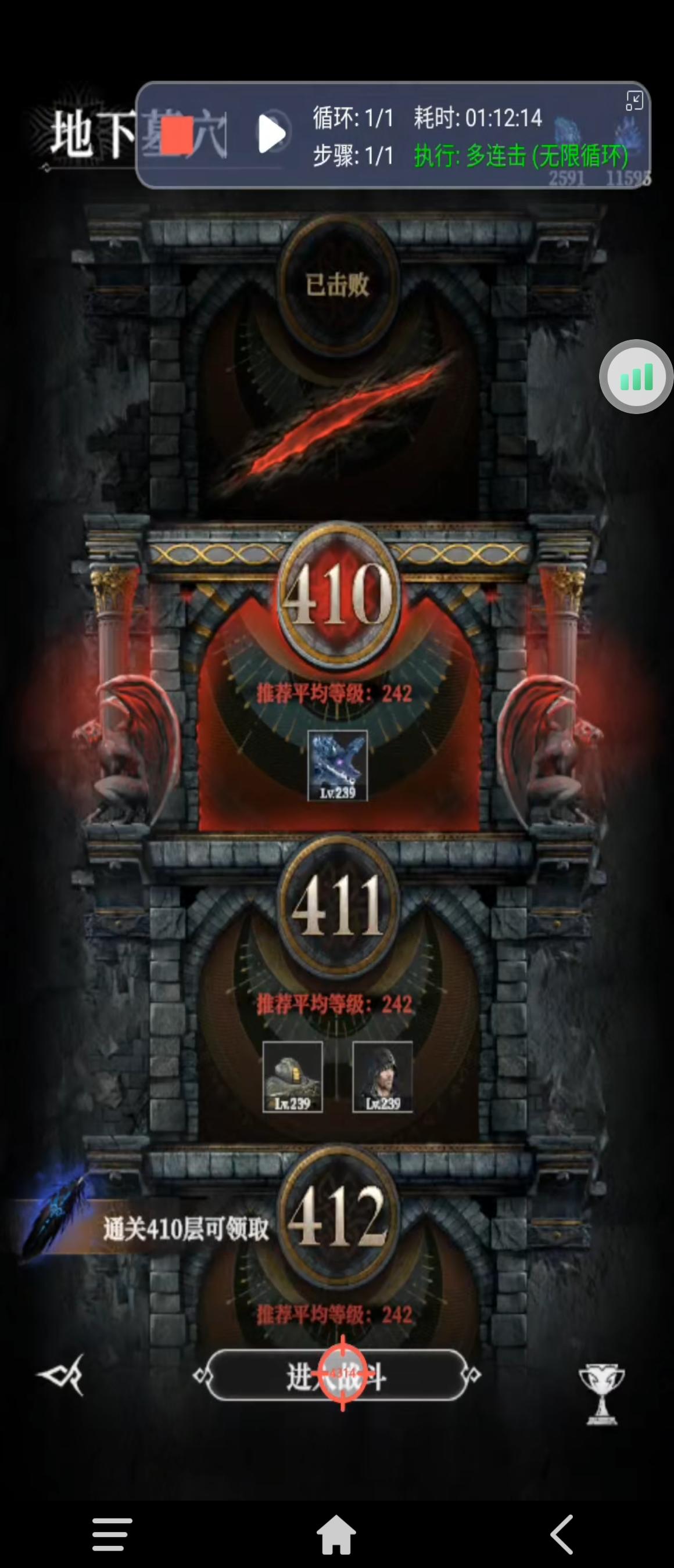 墓穴375以及409攻略