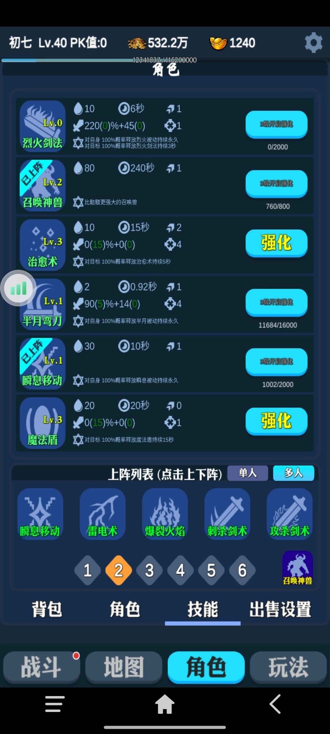 入门攻略，少走弯路