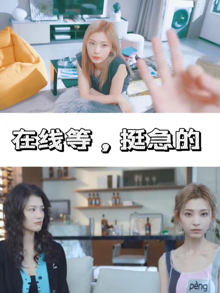 爆火的真人美女互动游戏来了，想给浩浩妈一个家