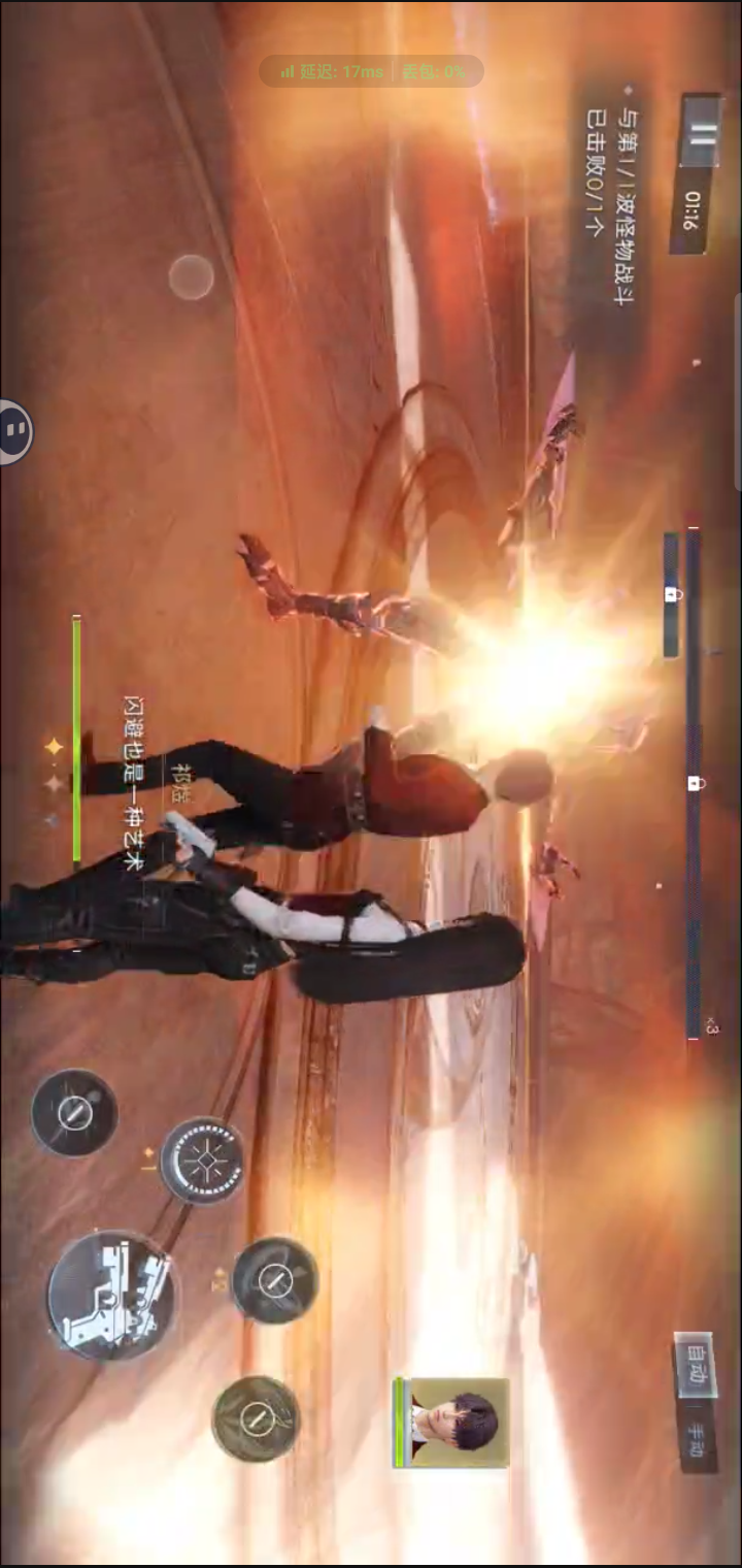 #恋与深空新版本 #恋与深空祁煜截图