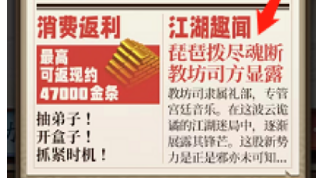 活动帖——新门派猜想