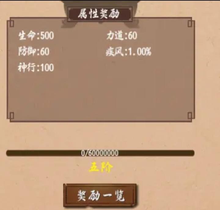 方便方便玩家吧毕竟是手游