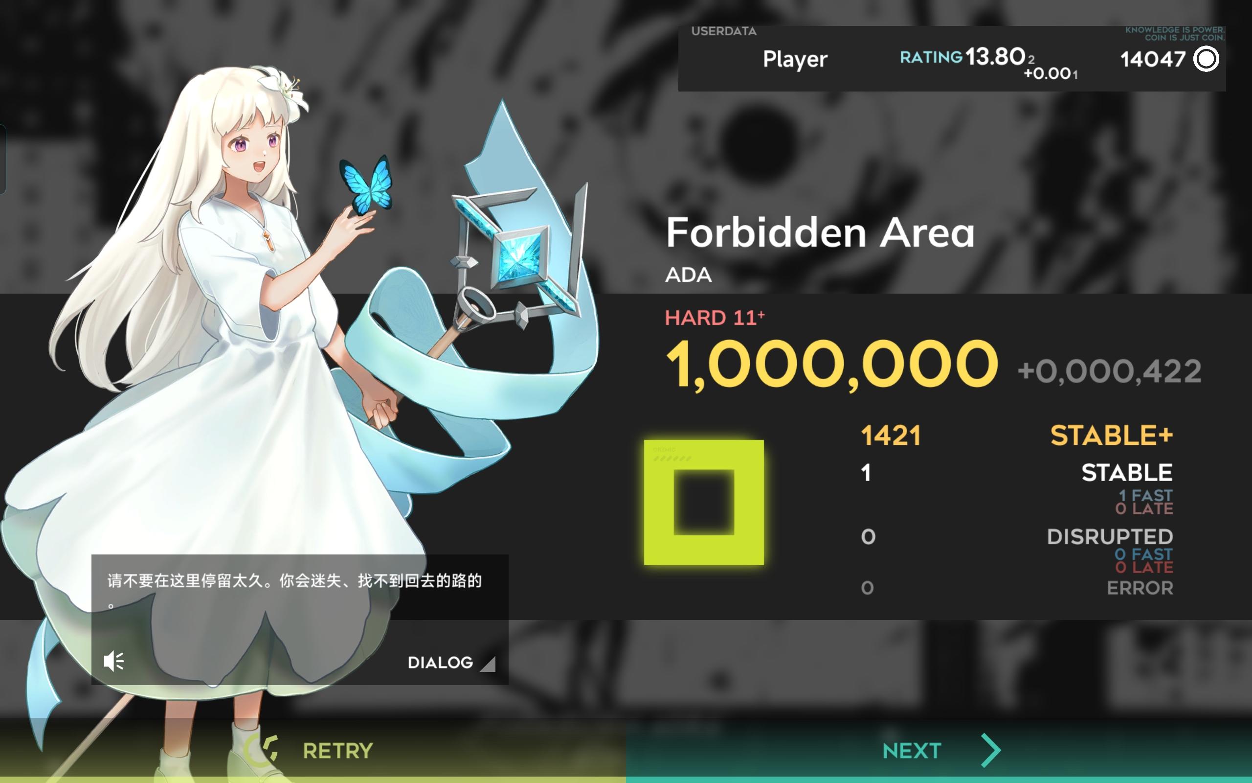 [叠键不爽铺] 禁区 Hard11+ All Stable