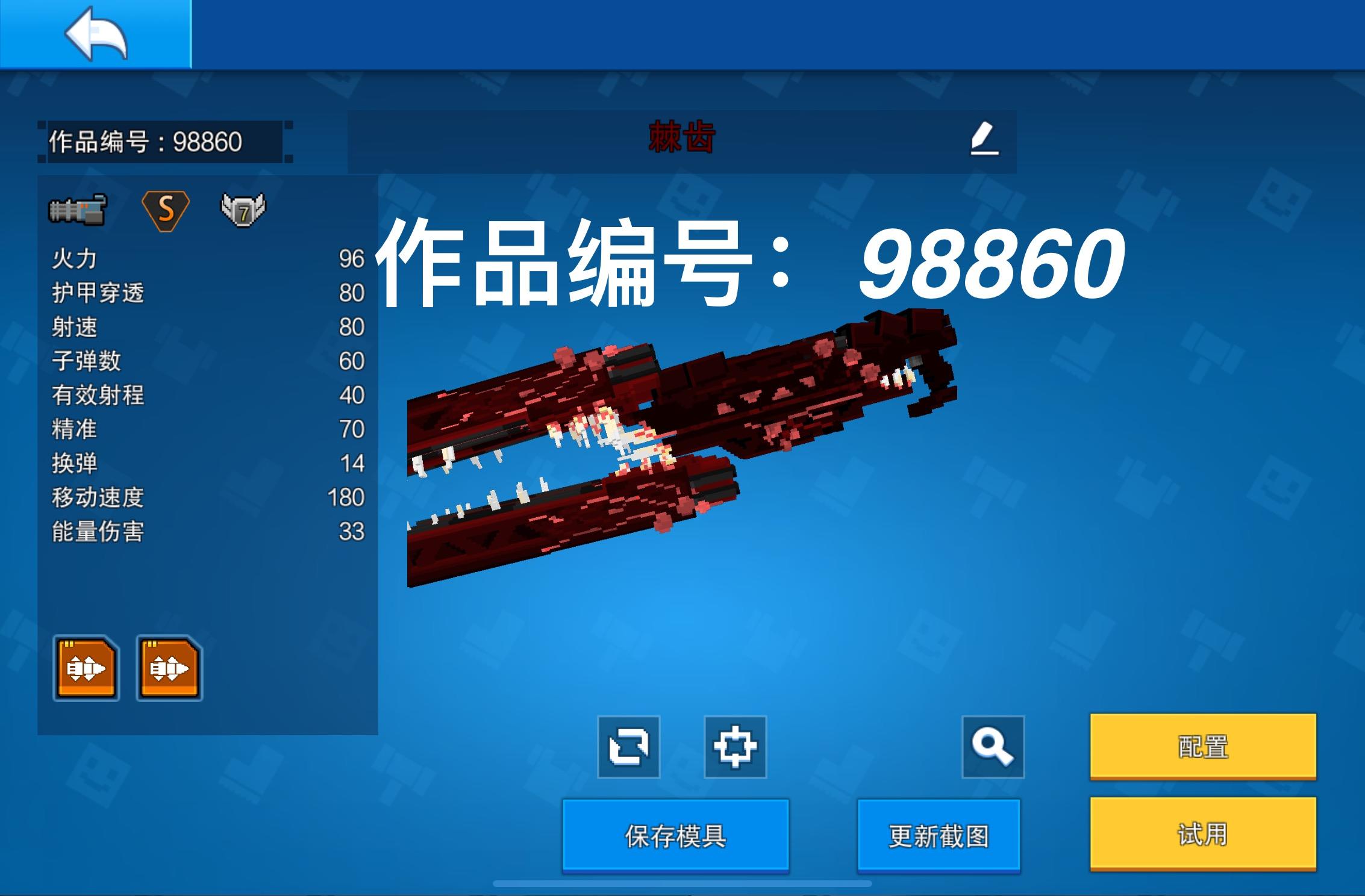 作品已完工，希望各位能够略做支持