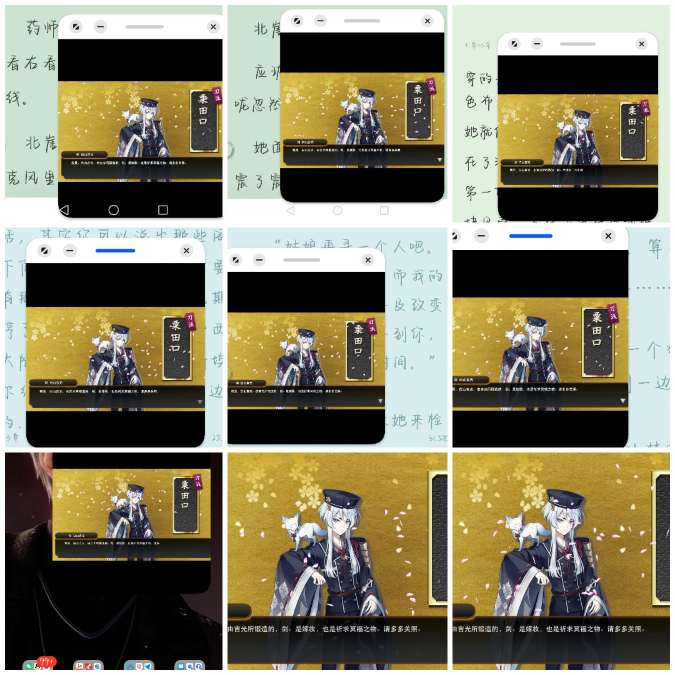 地下城下班总结