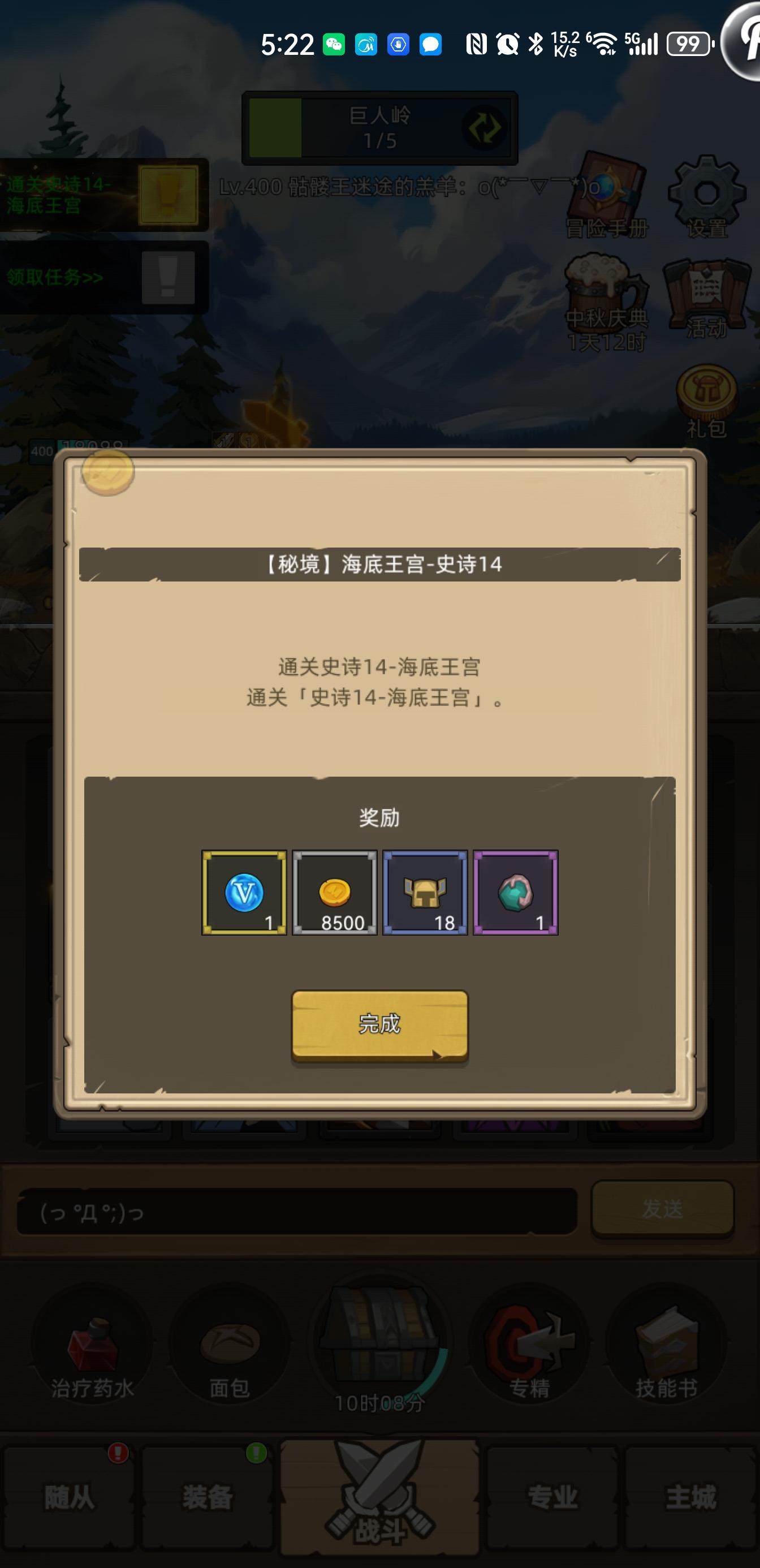 三秒贼2W评分过M14心得分享截图