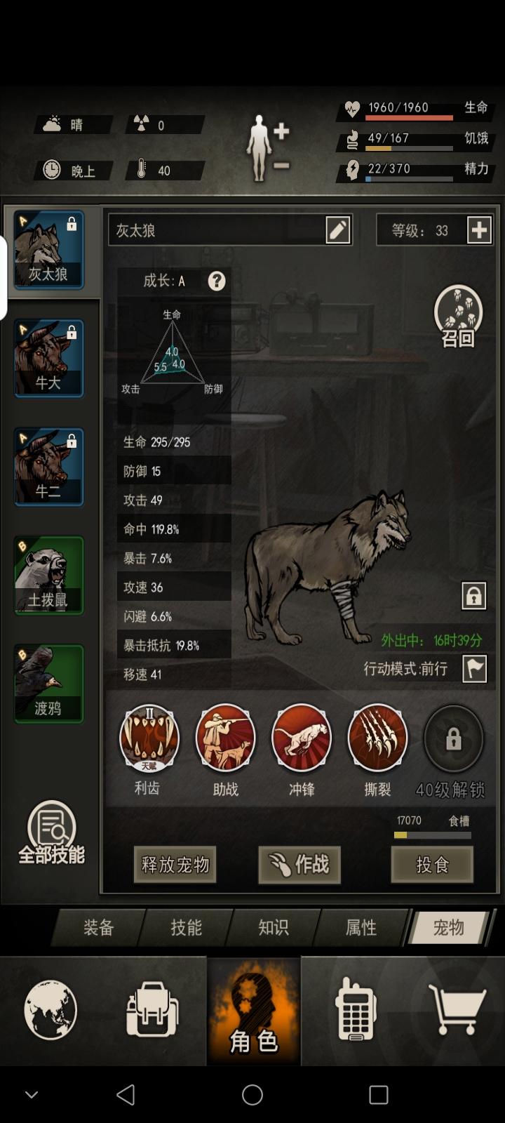 感谢带过俺的大佬