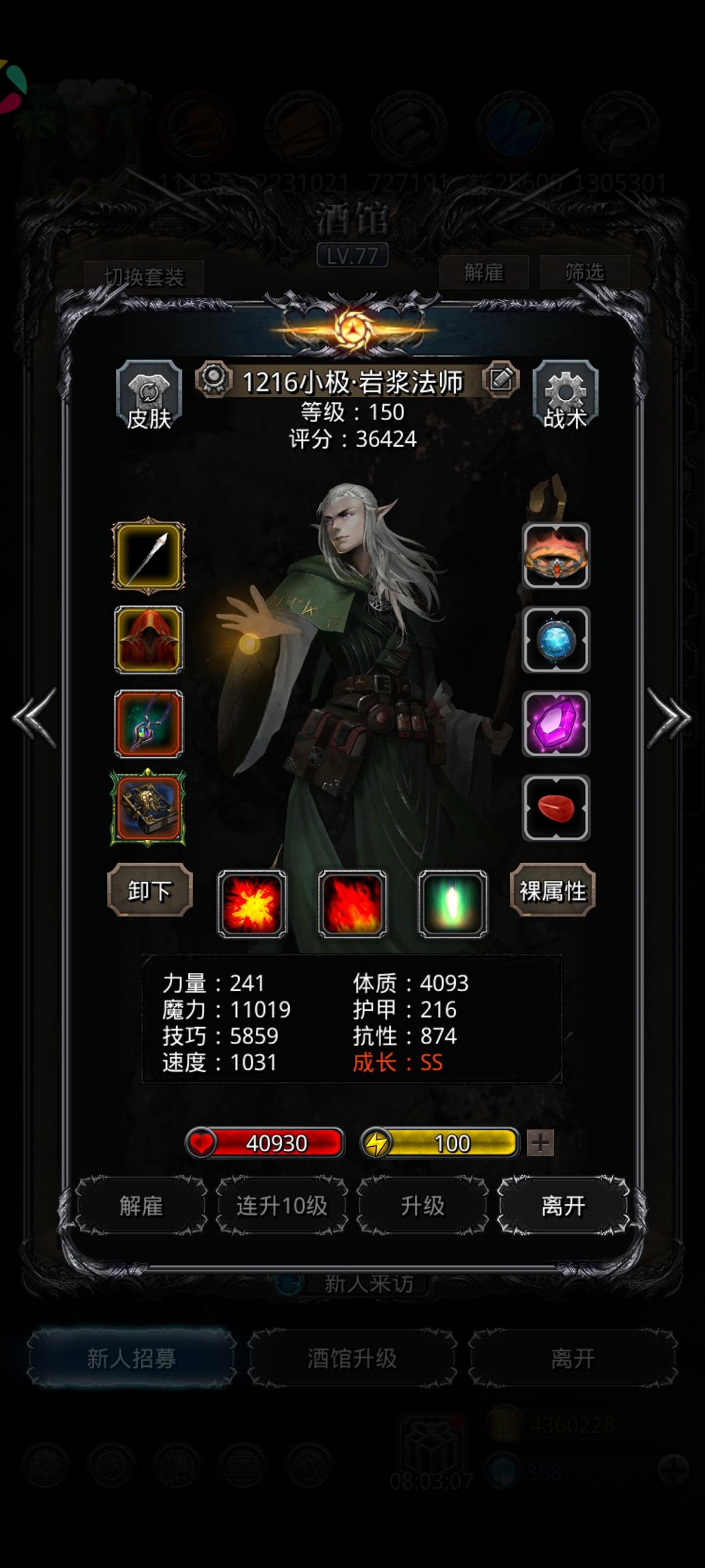 11000终于达成了